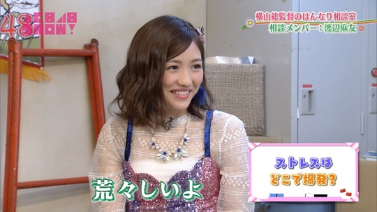 はんなり相談室_渡辺麻友88