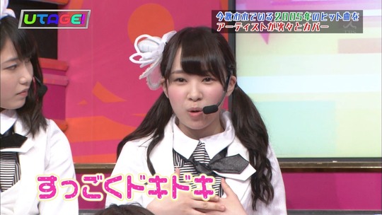UTAGE!0826_16