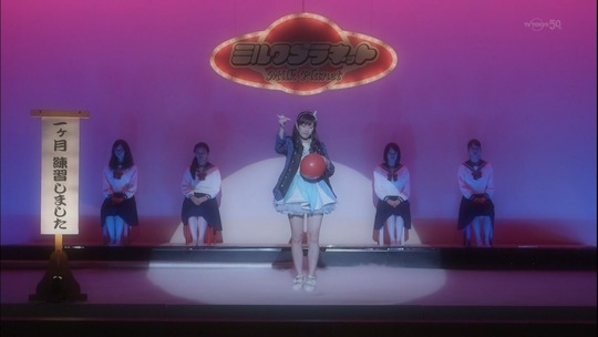 ミルクプラネット劇場6