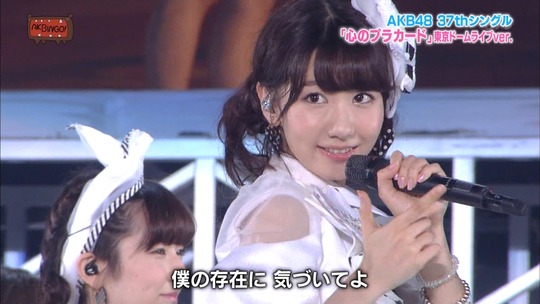 心のプラカード_東京ドーム9