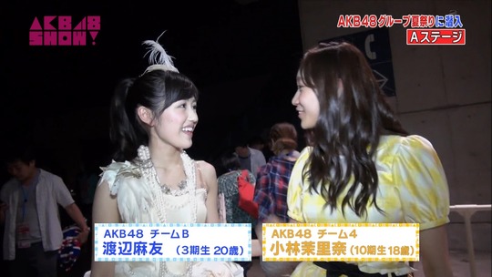AKB48SHOW!渡辺麻友9