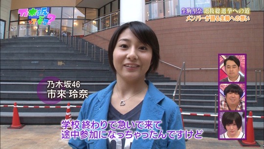 乃木坂ってどこ66