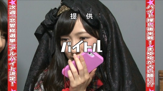 AKBでアルバイト0813_103