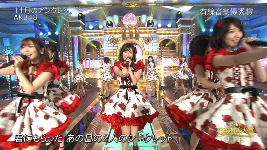 有線大賞_渡辺麻友17