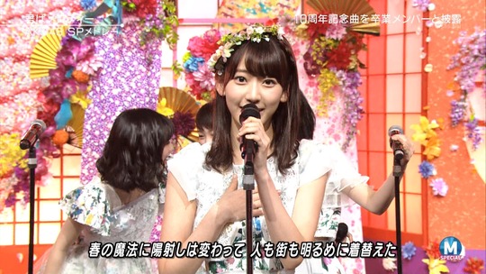 Mステ3時間SP_渡辺麻友43