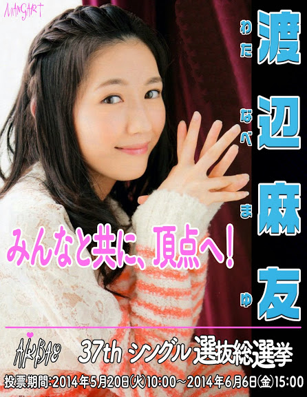 総選挙ポスター25