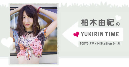 yukiring