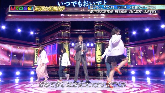 UTAGE夏の祭典30