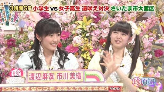 ナニコレ珍百系_渡辺麻友16