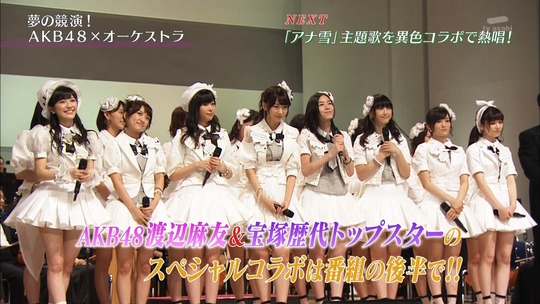真夏のプレミア音楽祭_渡辺麻友59