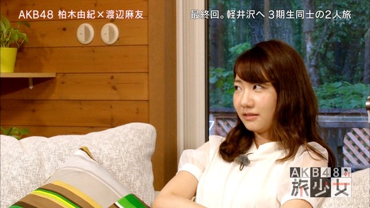 AKB48旅少女_20240177