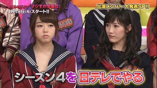 maji3