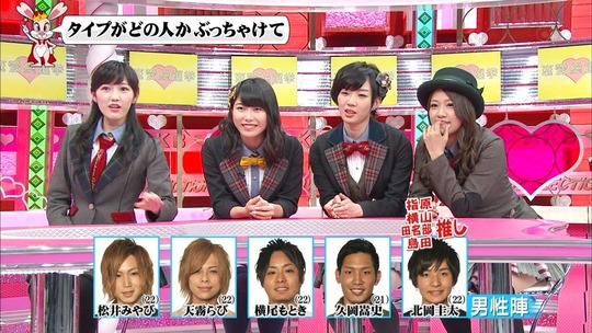 恋愛総選挙0904_15