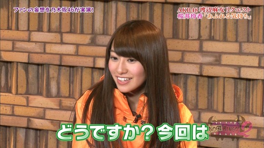 NOGIBINGO!渡辺麻友の投稿16