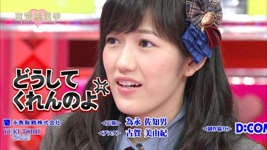 恋愛総選挙0731_86