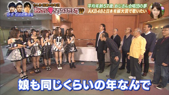 あんたの夢をかなえたろか_渡辺麻友19