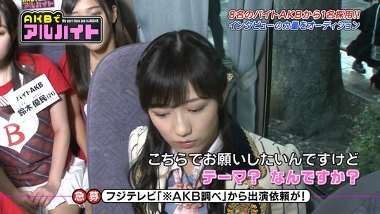 AKBでアルバイト1112_1112_16
