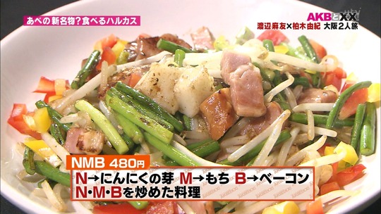 まゆゆきりん大阪二人旅110