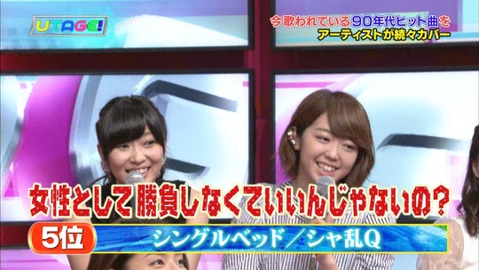 UTAGE!2時間SP2206290721a