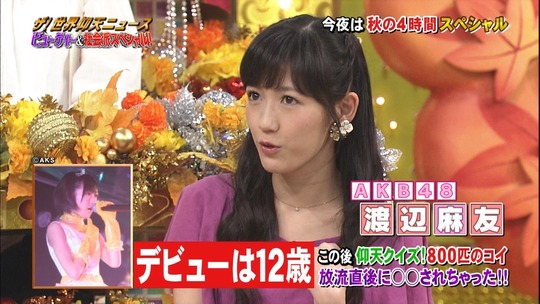 仰天ニュース1950000378a