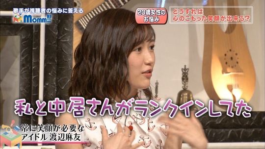 Momm0809渡辺麻友_12