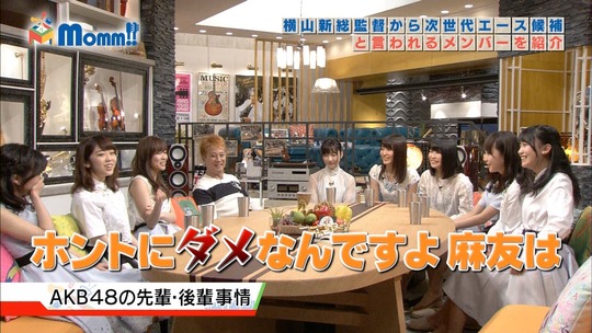 Momm0229_渡辺麻友20