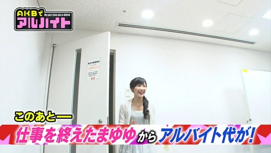 AKBでアルバイト0716_65