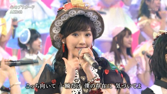 紅白歌合戦心のプラカード_2249100738a