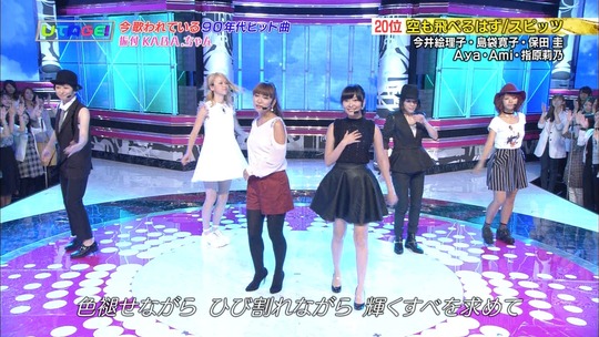 UTAGE!2時間SP2105580098a