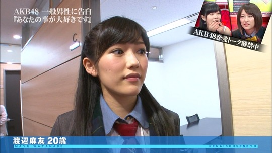 恋愛総選挙_まゆゆ告白SP21