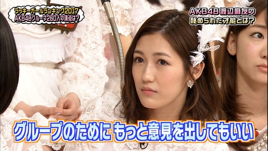 ラッキーガールランキング201743