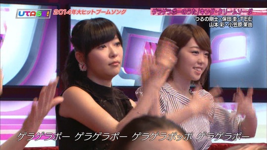 UTAGE!2時間SP2215160580a