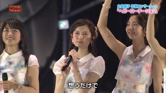 AKBINGO!0617_82