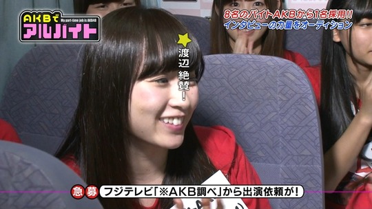 AKBでアルバイト1112_1112_44