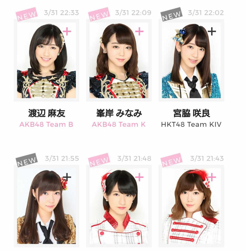 渡辺麻友 まゆゆ 激推し 麻友のために 17年03月 1ページ目 渡辺麻友 まゆゆ 激推し 麻友のために 17年03月 1ページ目