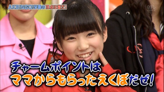 AKBINGO!0114_7