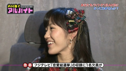 AKBでアルバイト0813_32