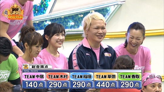 スマスマ運動会_渡辺麻友16