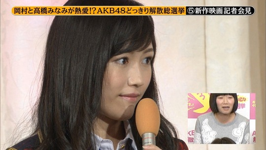 めちゃイケ解散総選挙_72