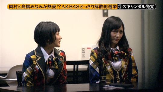 めちゃイケ解散総選挙_16