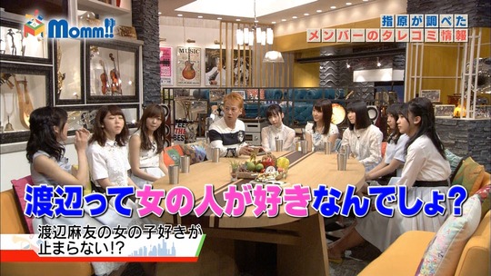 Momm0229_渡辺麻友62