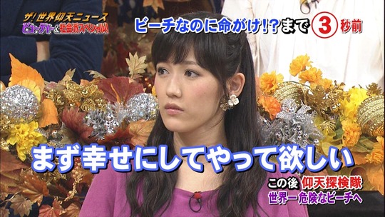 仰天ニュース2051350255a