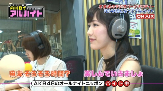 AKBでアルバイト0716_55
