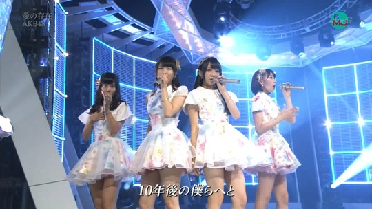 愛の存在0032370158a