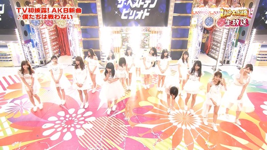 オールスター感謝祭_渡辺麻友39