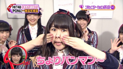 ワイプのまゆゆ9