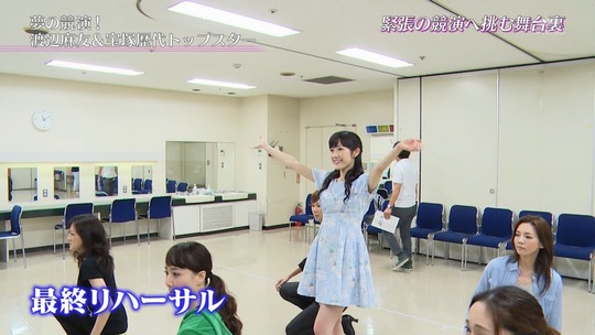 宝塚スターと競演した渡辺麻友24