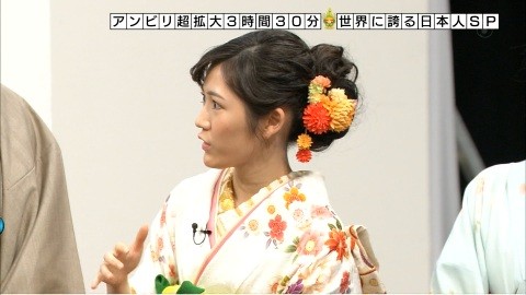 アンビリバボー_渡辺麻友8