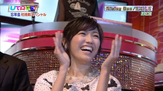 UTAGE!1222_22