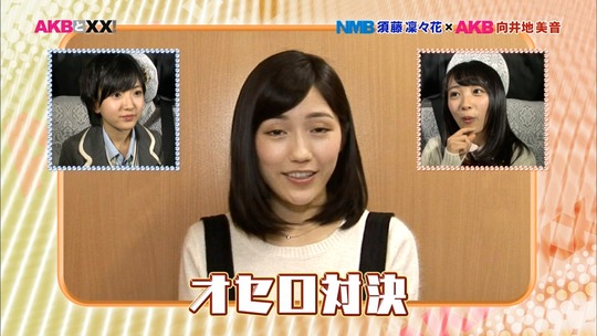 AKBと××_渡辺麻友9